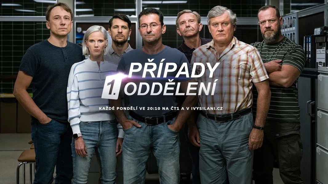 Případy 1. oddělení