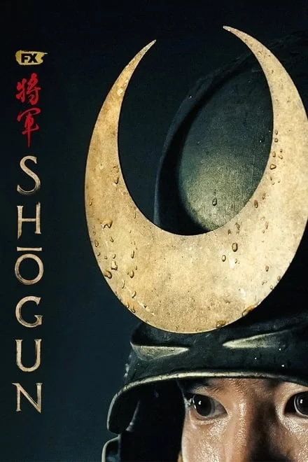 Shogun